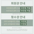 광진 뚝섬로32길 이미지