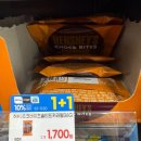 허쉬허쉬 | 허쉬허쉬 초코바이츠 솔티드카라멜향 먹어본 솔직 후기 feat.칼로리