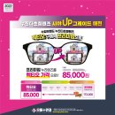 으뜸플러스안경(경산영남대점) 네이버블로그