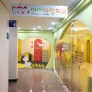 아이사랑치과의원 이미지