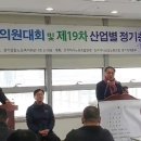 경기복지재단 노동조합 이미지