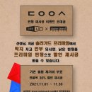 티아이썬팅