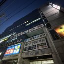 코리아 유도 짐 이미지