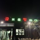 곡리1길 이미지