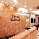 열린치과의원 이미지