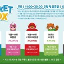 리틀히어로ZOO 이미지