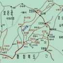 속리산동행 이미지