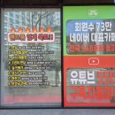특가판매점 | 진주 휴대폰성지 추천 : 옆커폰 진주초전점 S26, 키즈폰 특가 할인 후기