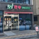 힐링한우성성