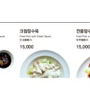 콰이찬동탄