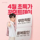 야놀자_4