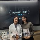 (주)비전그룹 | 유한대학교 의료뷰티학과 스킨케어전공 <특강 프로그램 기록>