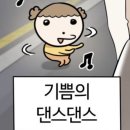 신복당 | 3박4일] #4일차 🎀 여행 마무리 (딘타이펑 / 타이베이메인역 캐리어보관 / 저녁 비행기 KE188 후기)