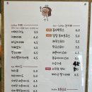 샌두 의정부점 이미지