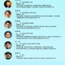 성우교육 전자신문