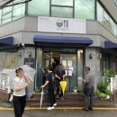 방배로31길 28 (1) | 내방역 백반 맛집 남녀공학 점심 혼밥 후기!