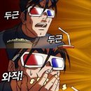 새미래약국 | 종로약국 성지 추천 미래약국 글루콤 이지엔6프로 콜대원 가격은?