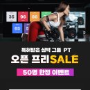 와프그룹PT 이미지