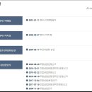 원종합관리주 이미지