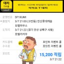 호텔카카우 이미지