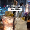 위스프레소