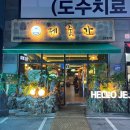 스타벅스전주송천DT