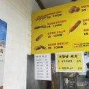 119찹쌀꽈배기 이미지