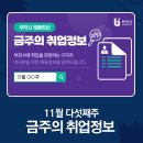 크린토피아 부천지사 이미지