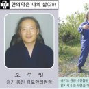 감로한의원 이미지