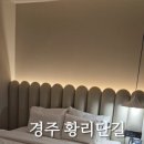 포베르타 스테이 이미지