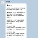 라온광고 | [본식DVD]라온필름 계약후기 (추천인 코드)