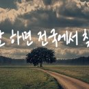우정광택