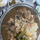 산넘어 그곳 | 고창 산넘어 그곳
