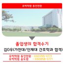 김진우수학학원 이미지