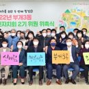 부개3동 주민센터 이미지