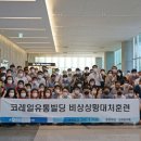영등포소방서