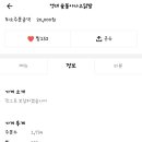 신아니고 이미지