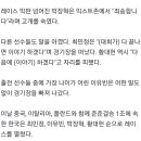 박장혁 "죄송합니다" 이미지