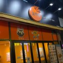 호떡당 경산하양점 이미지