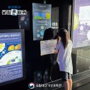 문화한바퀴(동구의고무신) | 한글날 특별 전시문화 프로그램 ‘돌려돌려 날씨 한 바퀴‘ 후기 | 국립대구기상과학관