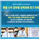 선한이웃한의원 이미지
