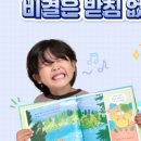 동화공부방