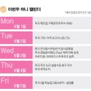 (주)머니머니