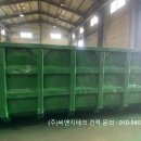 (주)씨앤지테크 이미지