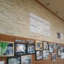 검암동두손칼국수
