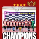 신정에프씨