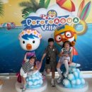 아쿠아 게임랜드 이미지