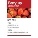 (주)엘앤피