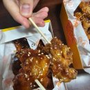 광주가마솥닭강정