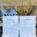 용계조경 네이버블로그